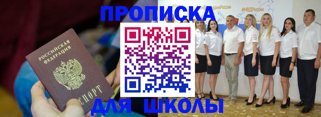 временная регистрация госуслуги в Учалы
